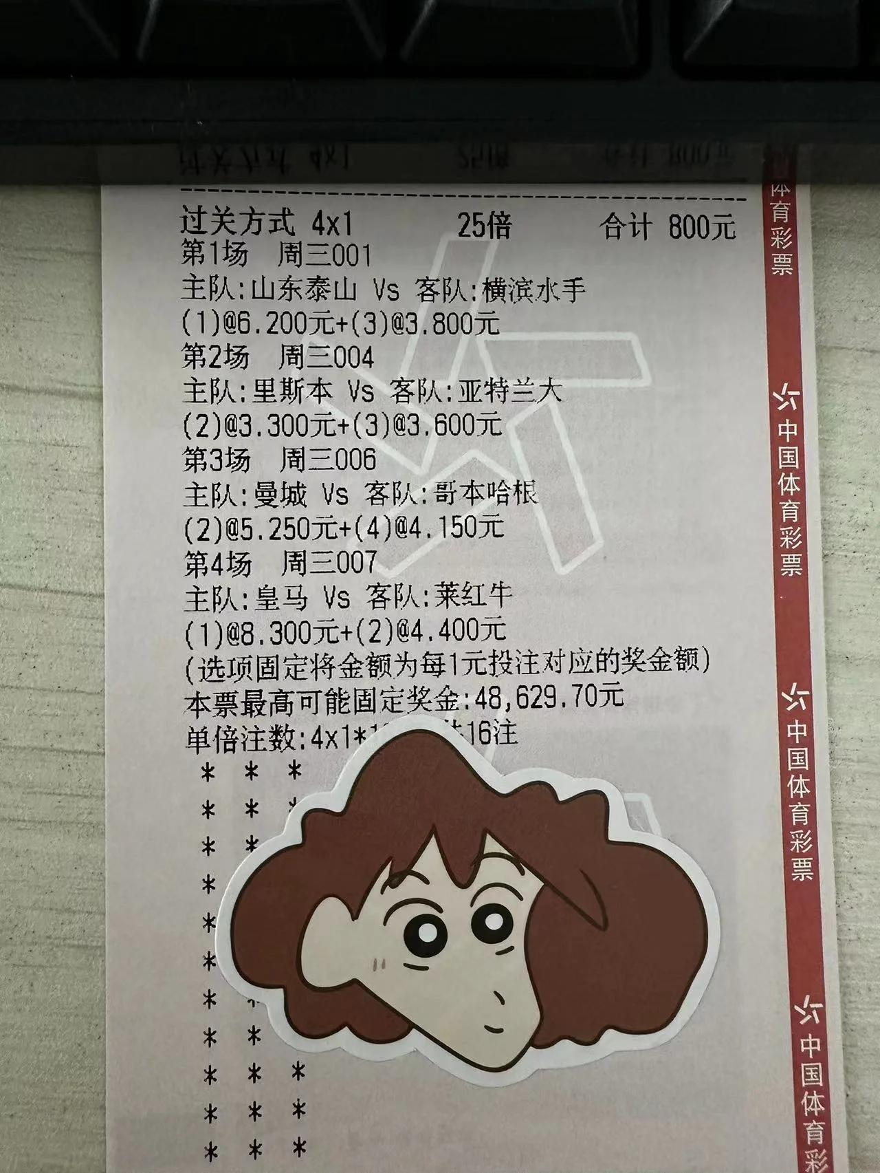 爱游戏在线-关于足球盛事赛程紧凑，球队备战势如破竹的信息