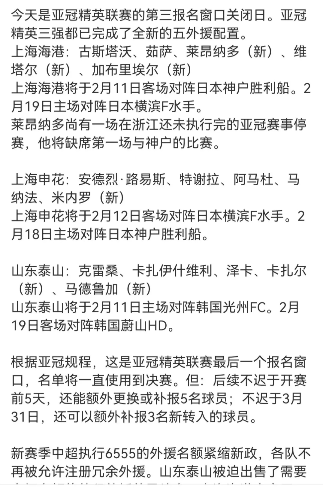 爱游戏下载-新援登场破门，助队获胜重返前列的简单介绍