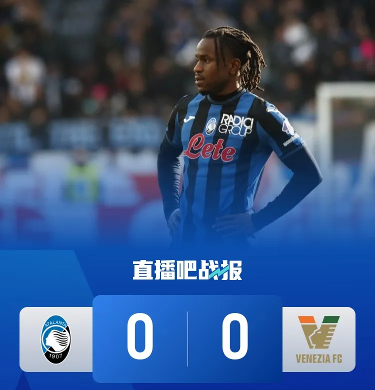 里尔客场逼平雷恩，拿到宝贵一分的简单介绍