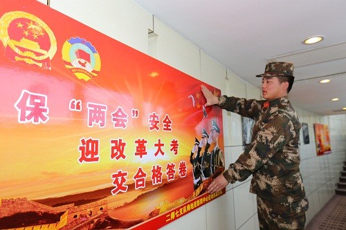 爱游戏在线-重庆武警欲夺冠，对阵上海大众