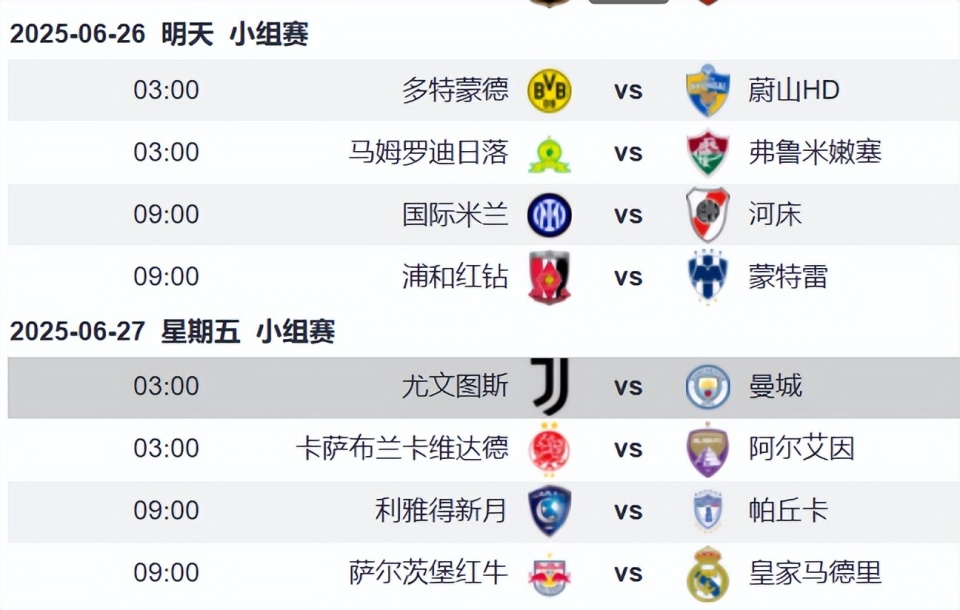 -葡萄牙豪取六连胜，稳坐小组头名的简单介绍