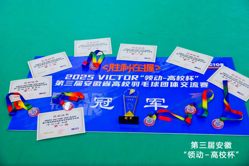 爱游戏官方入口-大胜！球队斩获胜利赢得晋级资格