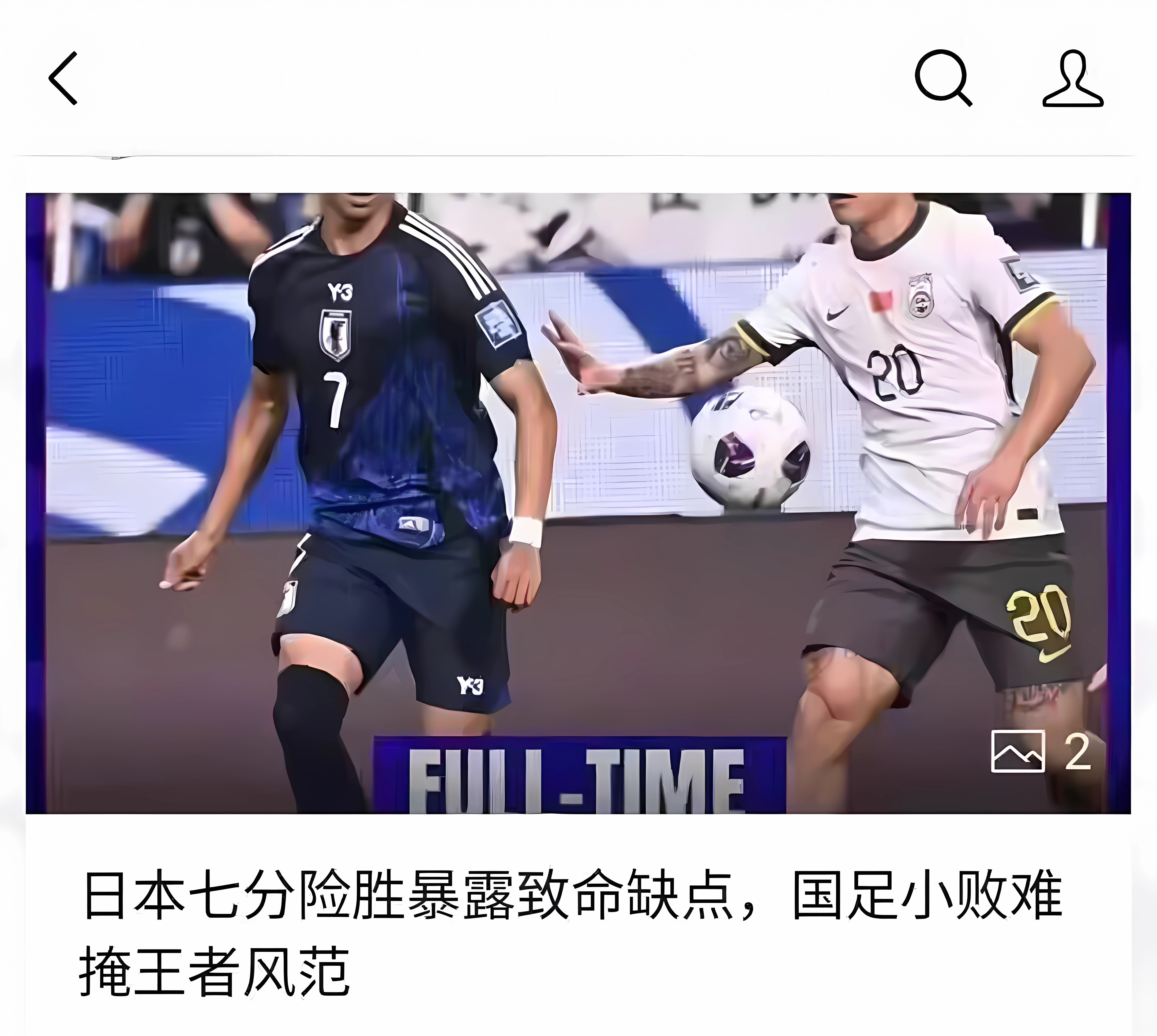 关于强强对决，激烈比拼，球队实力暴露无遗的信息