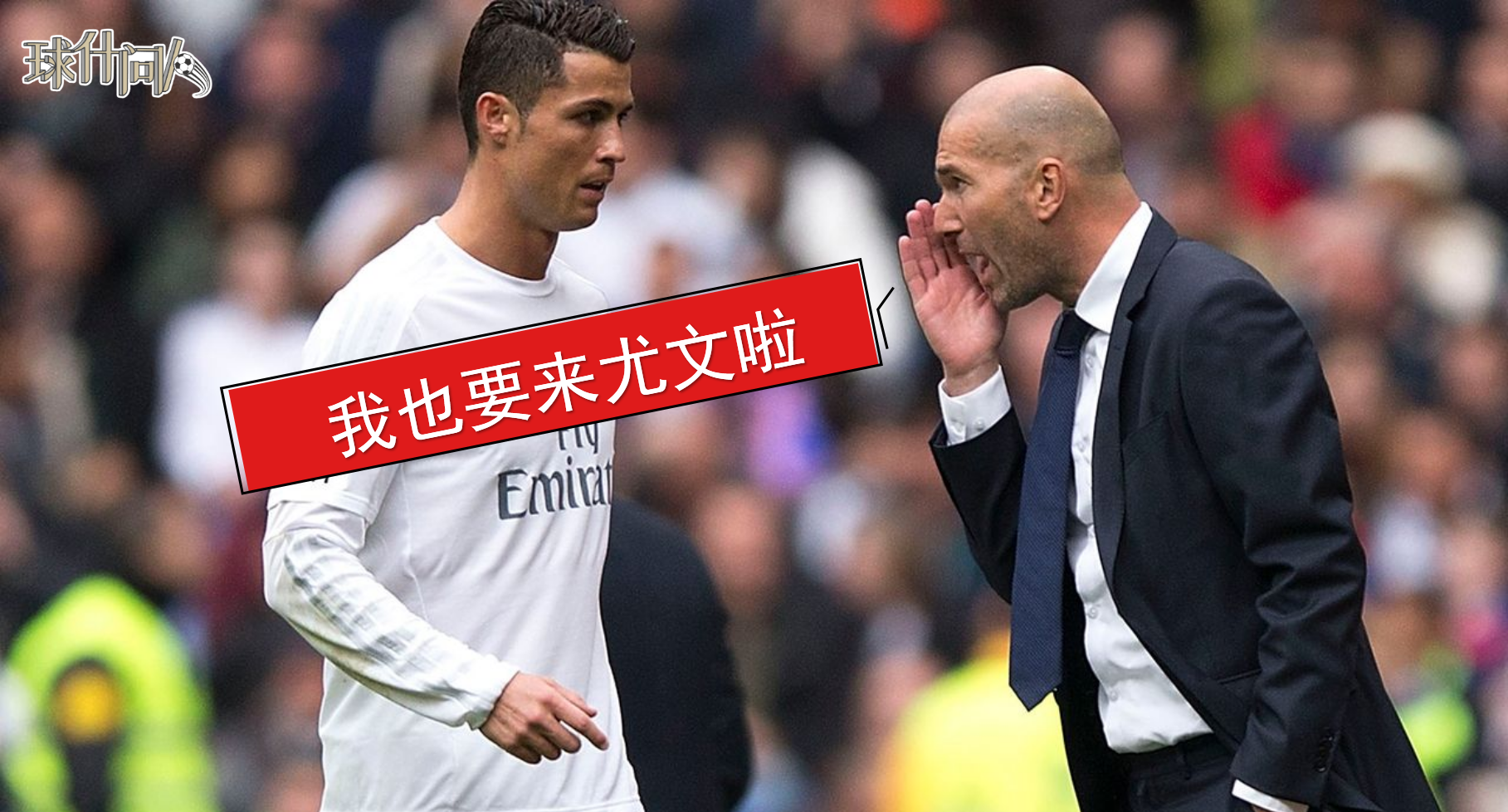 包含阿莱格里可能接替齐达内成为皇马主帅,球迷期待的词条 包含阿莱格里可能接替齐达内成为皇马主帅,球迷期待的词条