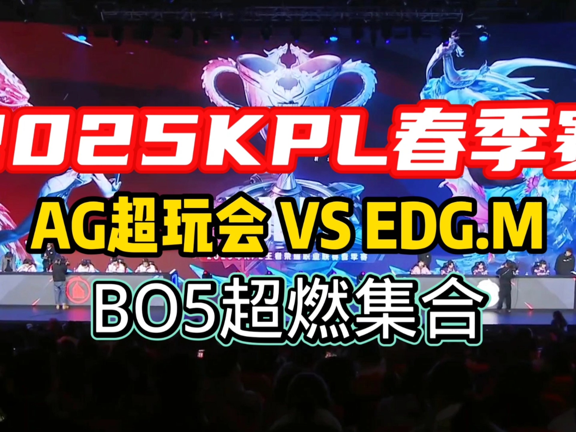 爱游戏APP-包含C9鏖战DFM，Gumayusi极限生还后反打鏖战多局入围赛，引爆全场热议的词条