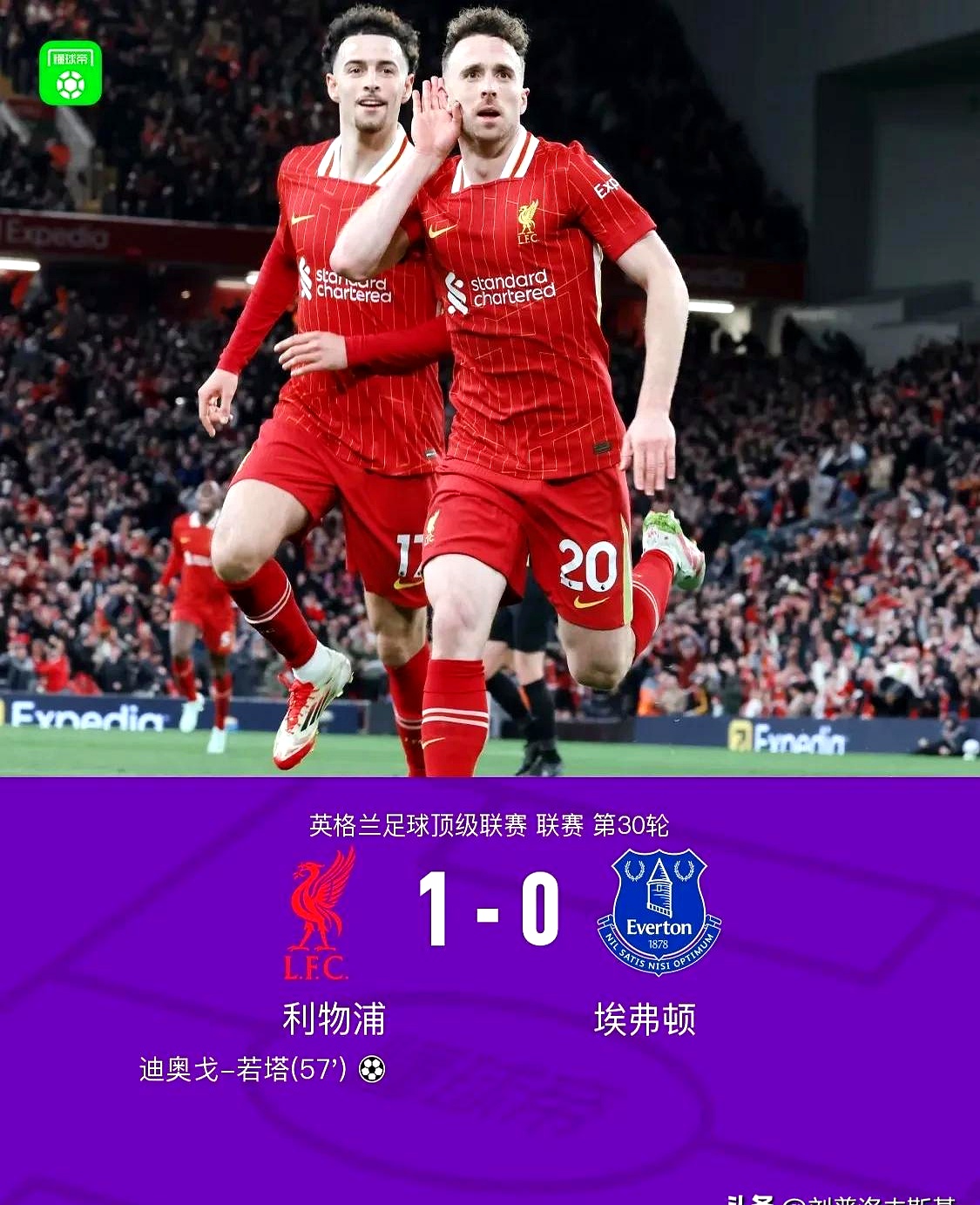 利物浦防线遇到严重伤病困扰的简单介绍 利物浦防线遇到严重伤病困扰的简单介绍